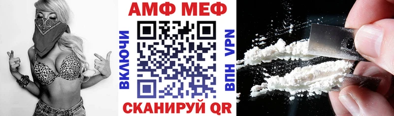 дарнет шоп  Семёнов  сайты даркнета состав  АМФ 98% 