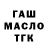 Alfa_PVP Соль Karl Ryanne