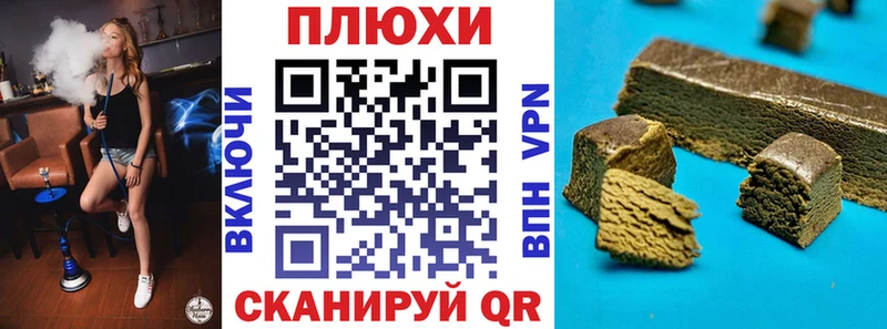 ГАШ Premium  где продают наркотики  Семёнов 