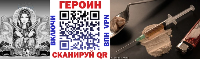 ОМГ ОМГ зеркало  Семёнов  Героин афганец 