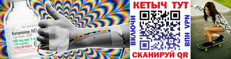 как найти закладки  маркетплейс как зайти  Кетамин ketamine  Семёнов 