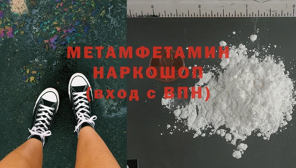 apvp Армянск