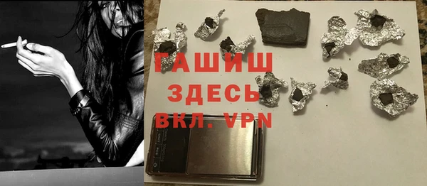 прущая мука Аркадак