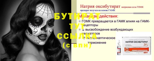 стаф Баксан