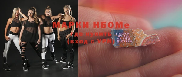 герыч Балахна