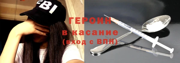 герыч Балахна