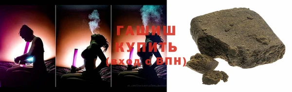 apvp Армянск