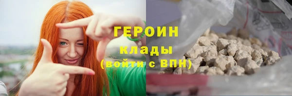 apvp Армянск