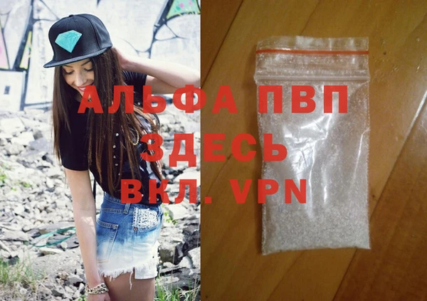 apvp Армянск