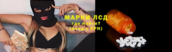 герыч Балахна