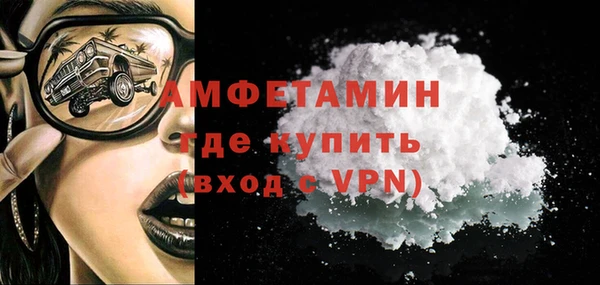 стаф Баксан