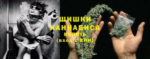 герыч Балахна