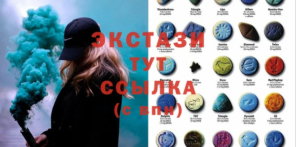 стаф Баксан