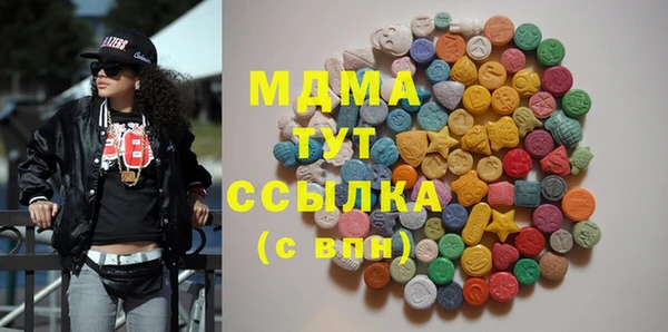 меф VHQ Балабаново
