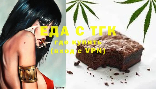 ПСИЛОЦИБИНОВЫЕ ГРИБЫ Арсеньев