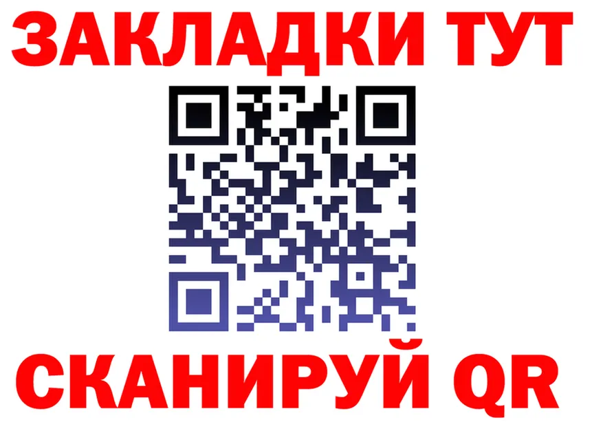Alfa_PVP СК ссылка маркетплейс МЕГА Семёнов