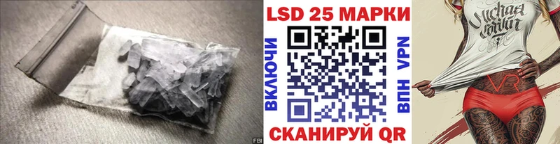 Лсд 25 экстази кислота  купить наркотики цена  Семёнов 