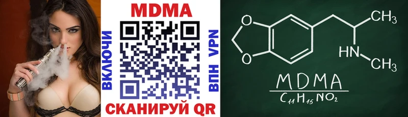 MDMA Molly Семёнов