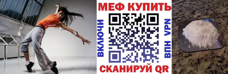Меф VHQ  что такое   Семёнов 