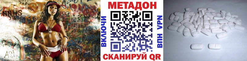что такое наркотик  Семёнов  Метадон VHQ 