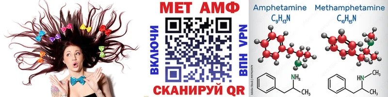 Первитин винт  нарко площадка состав  Семёнов 